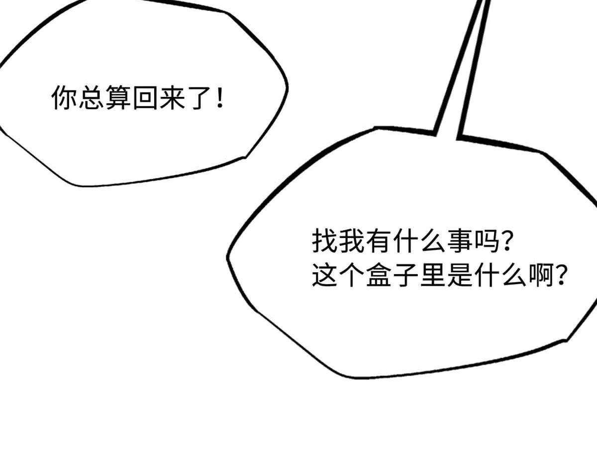 296 银翅仙蝶 第113页