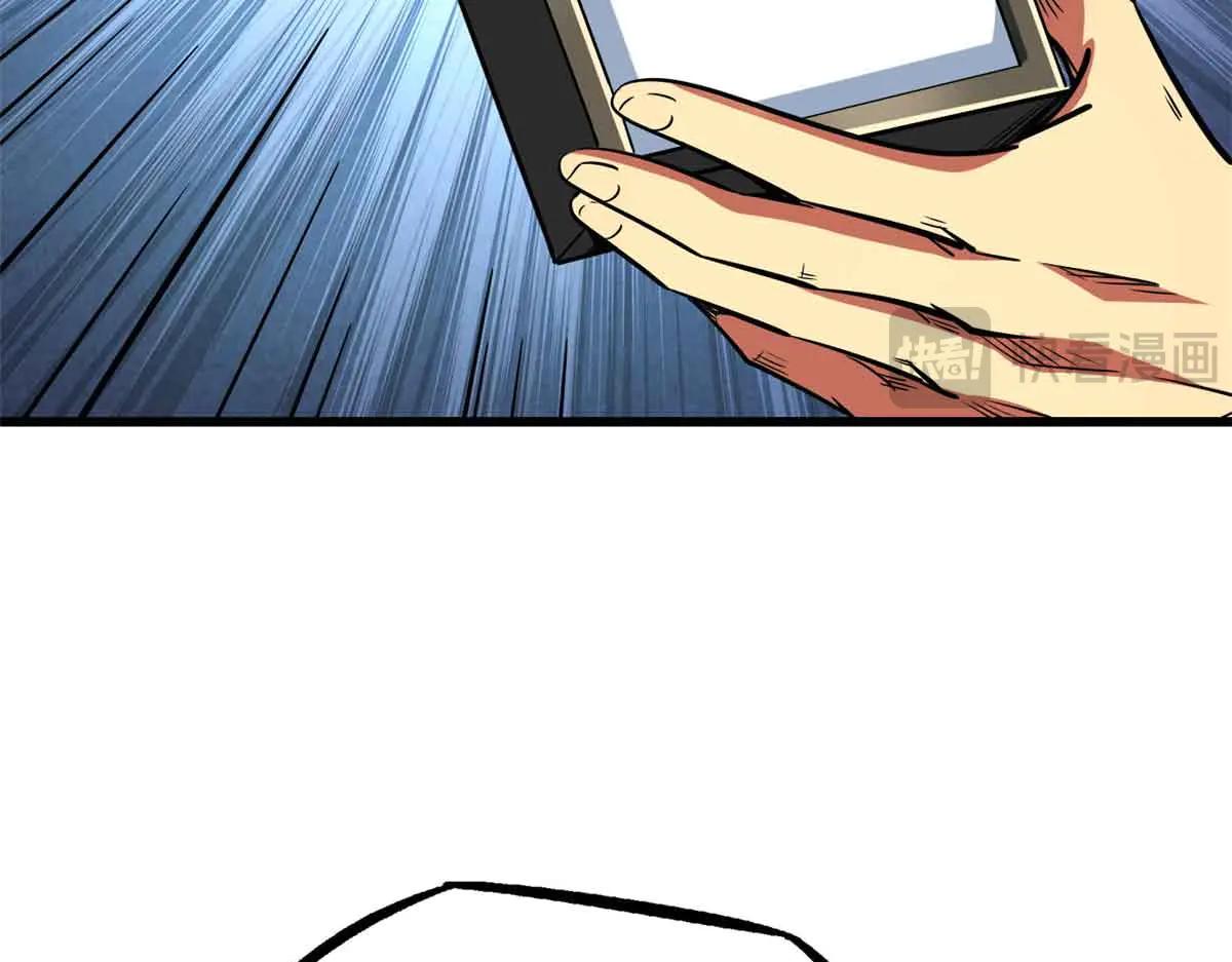 296 银翅仙蝶 第116页