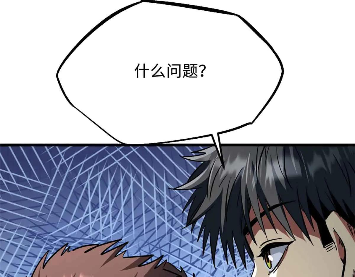 296 银翅仙蝶 第126页