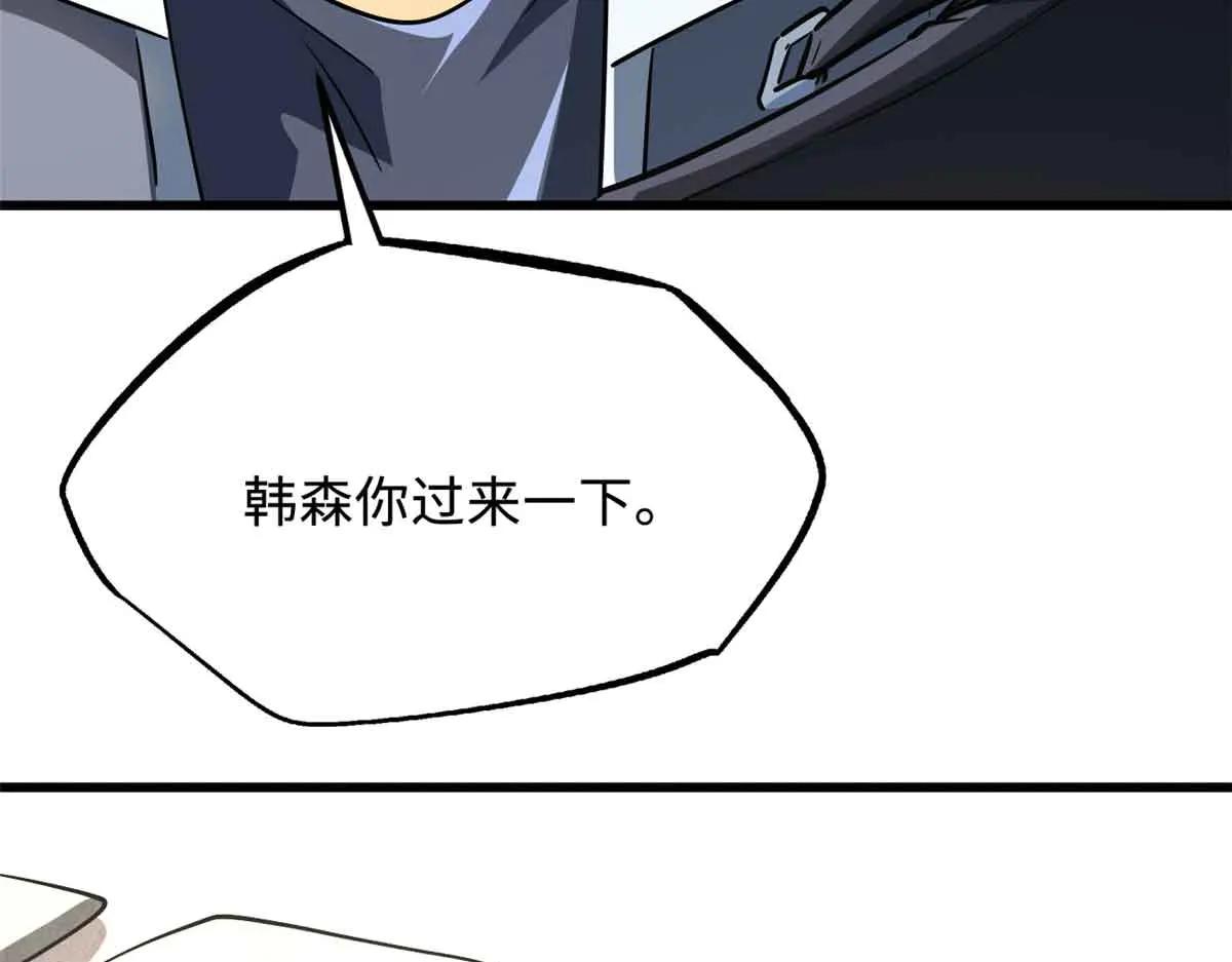 296 银翅仙蝶 第128页
