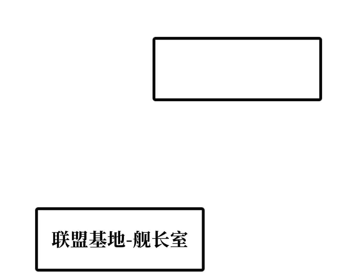 296 银翅仙蝶 第144页
