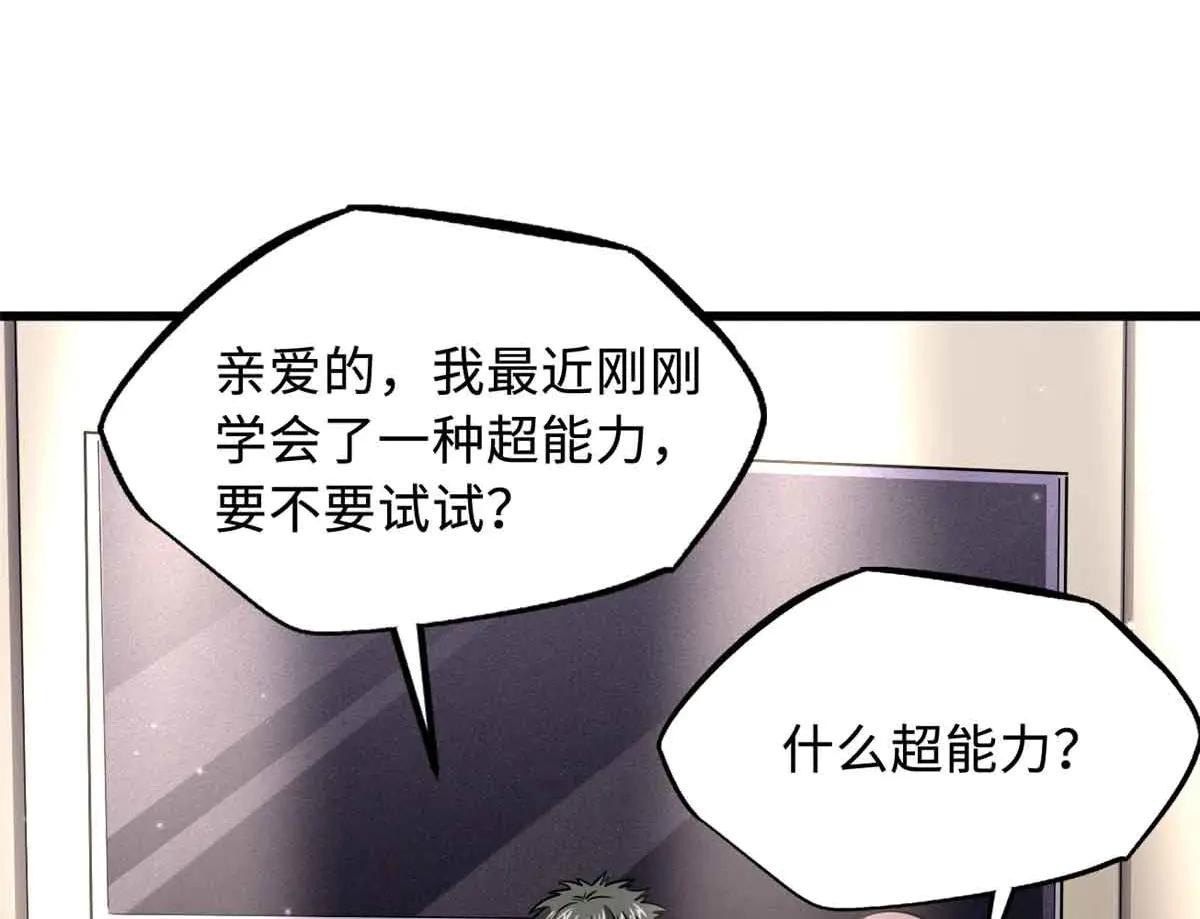 296 银翅仙蝶 第145页