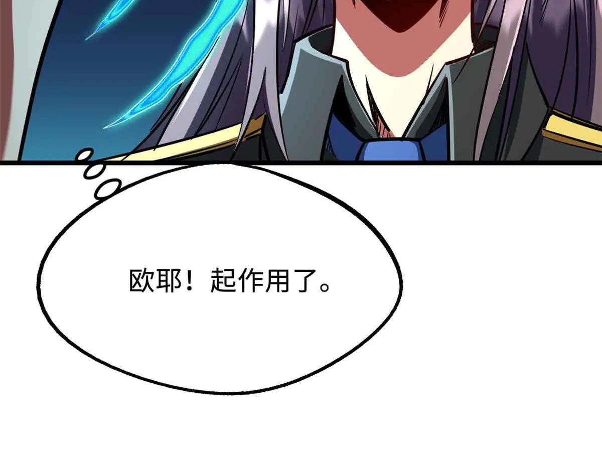 296 银翅仙蝶 第149页