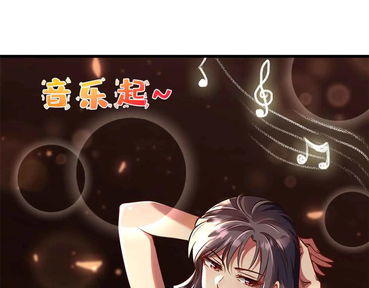 296 银翅仙蝶 第150页