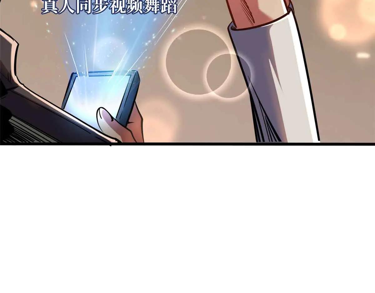 296 银翅仙蝶 第154页