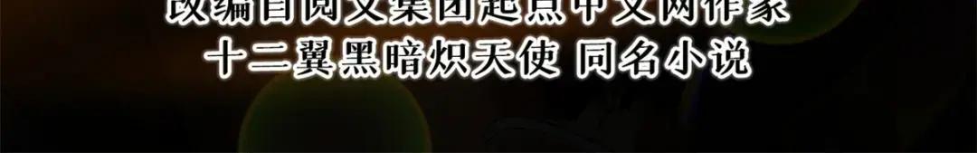 69 我是纪嫣然的男朋友 第3页
