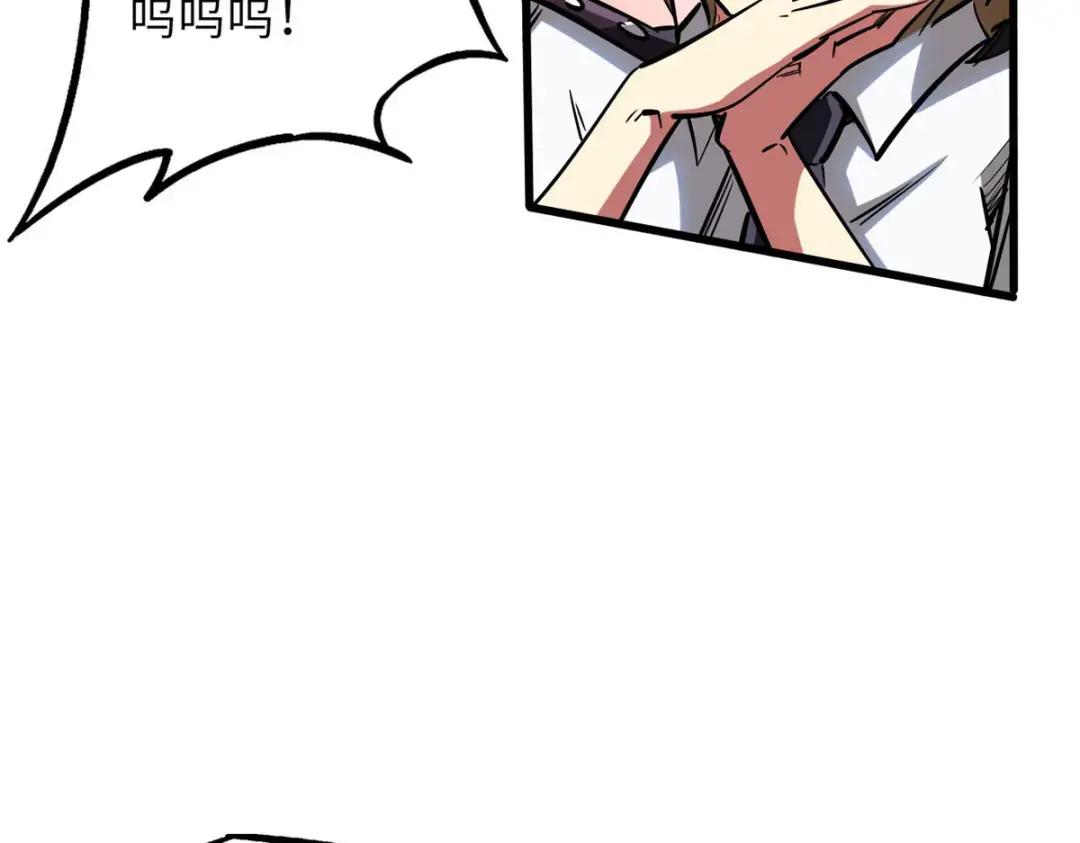 69 我是纪嫣然的男朋友 第56页