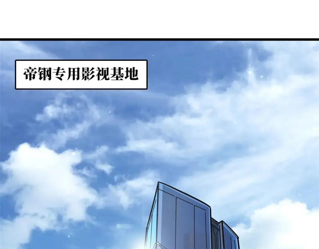 69 我是纪嫣然的男朋友 第71页
