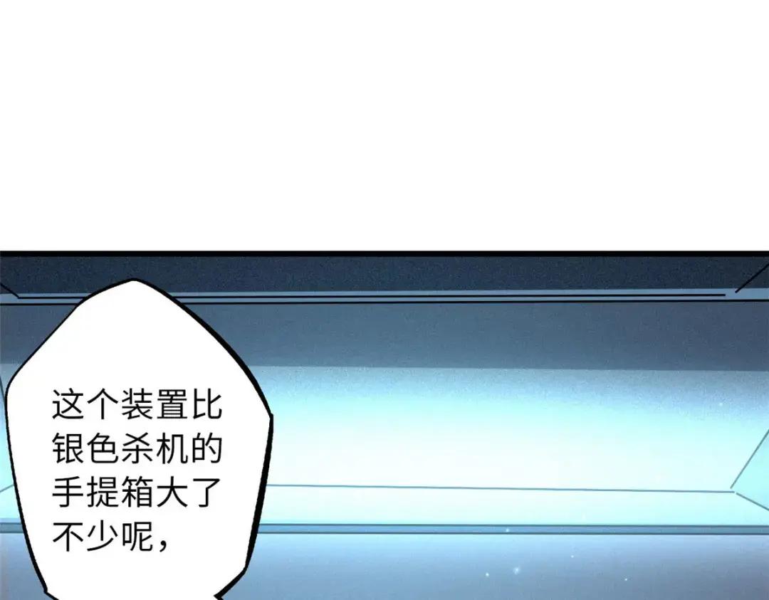 69 我是纪嫣然的男朋友 第91页