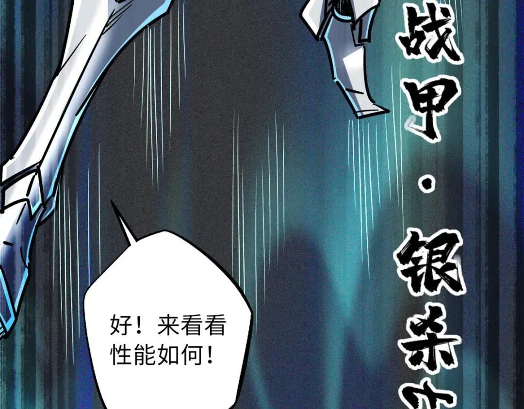69 我是纪嫣然的男朋友 第104页
