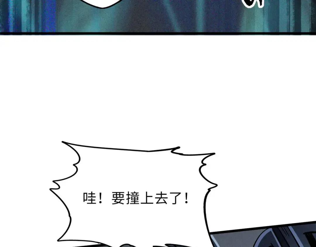 69 我是纪嫣然的男朋友 第106页