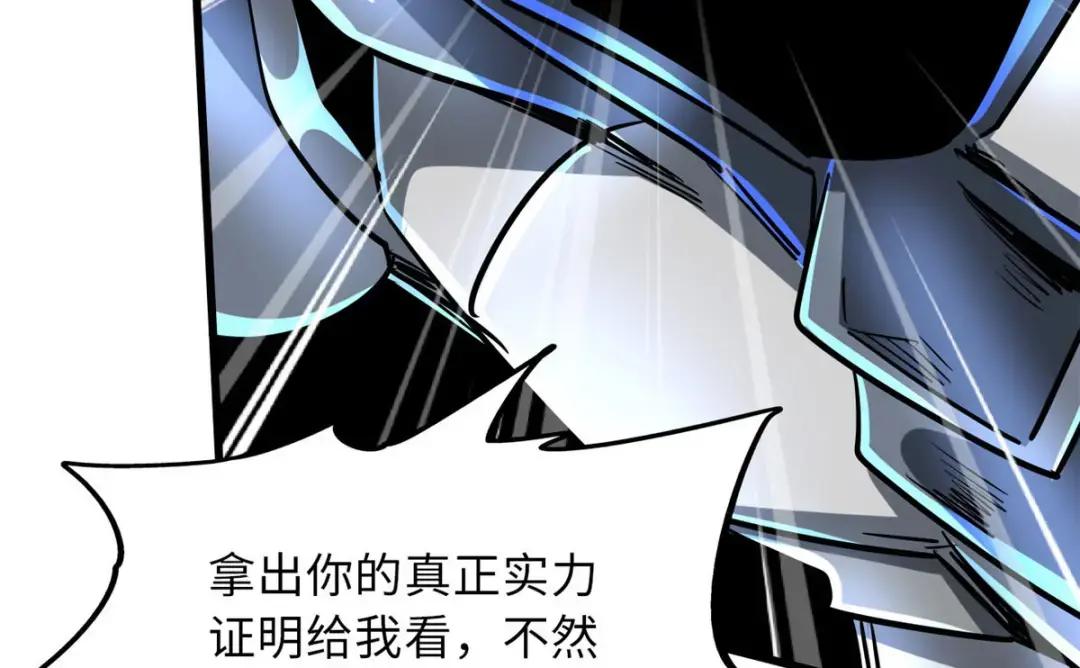 69 我是纪嫣然的男朋友 第125页