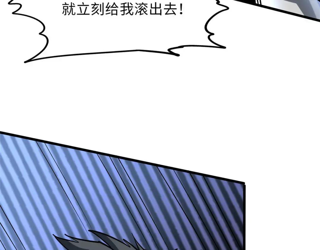 69 我是纪嫣然的男朋友 第126页