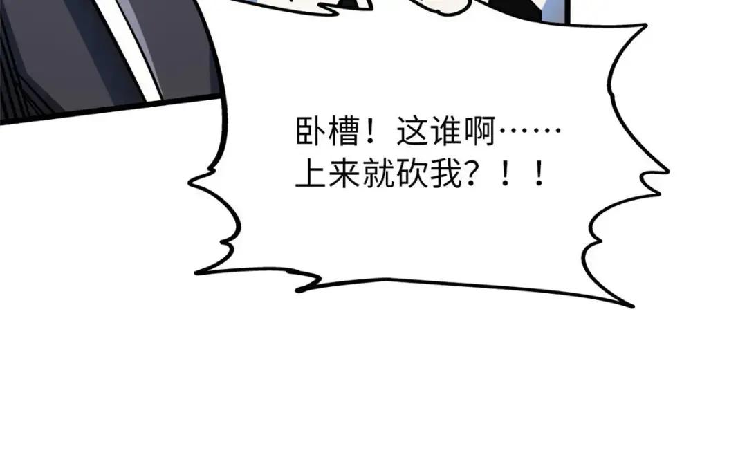 69 我是纪嫣然的男朋友 第129页