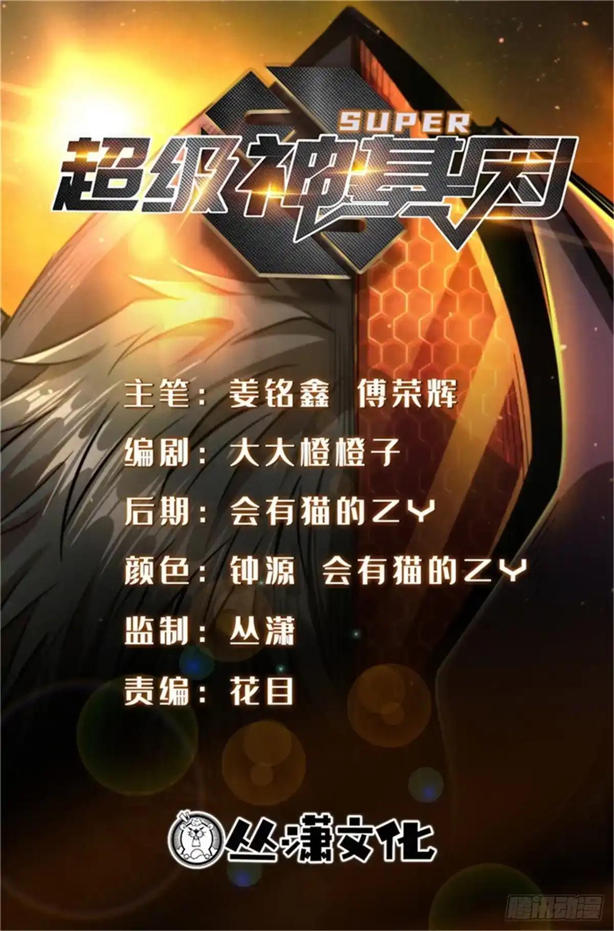 463 有缘千里来相会 第1页