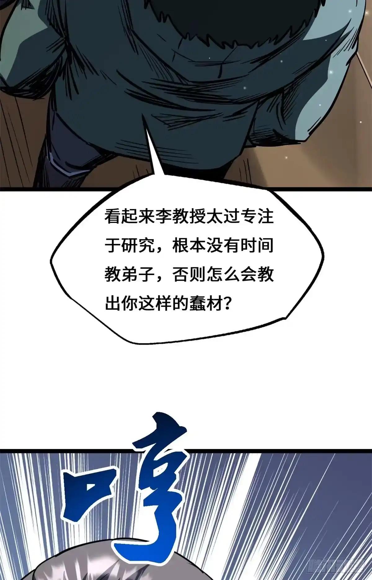 463 有缘千里来相会 第27页