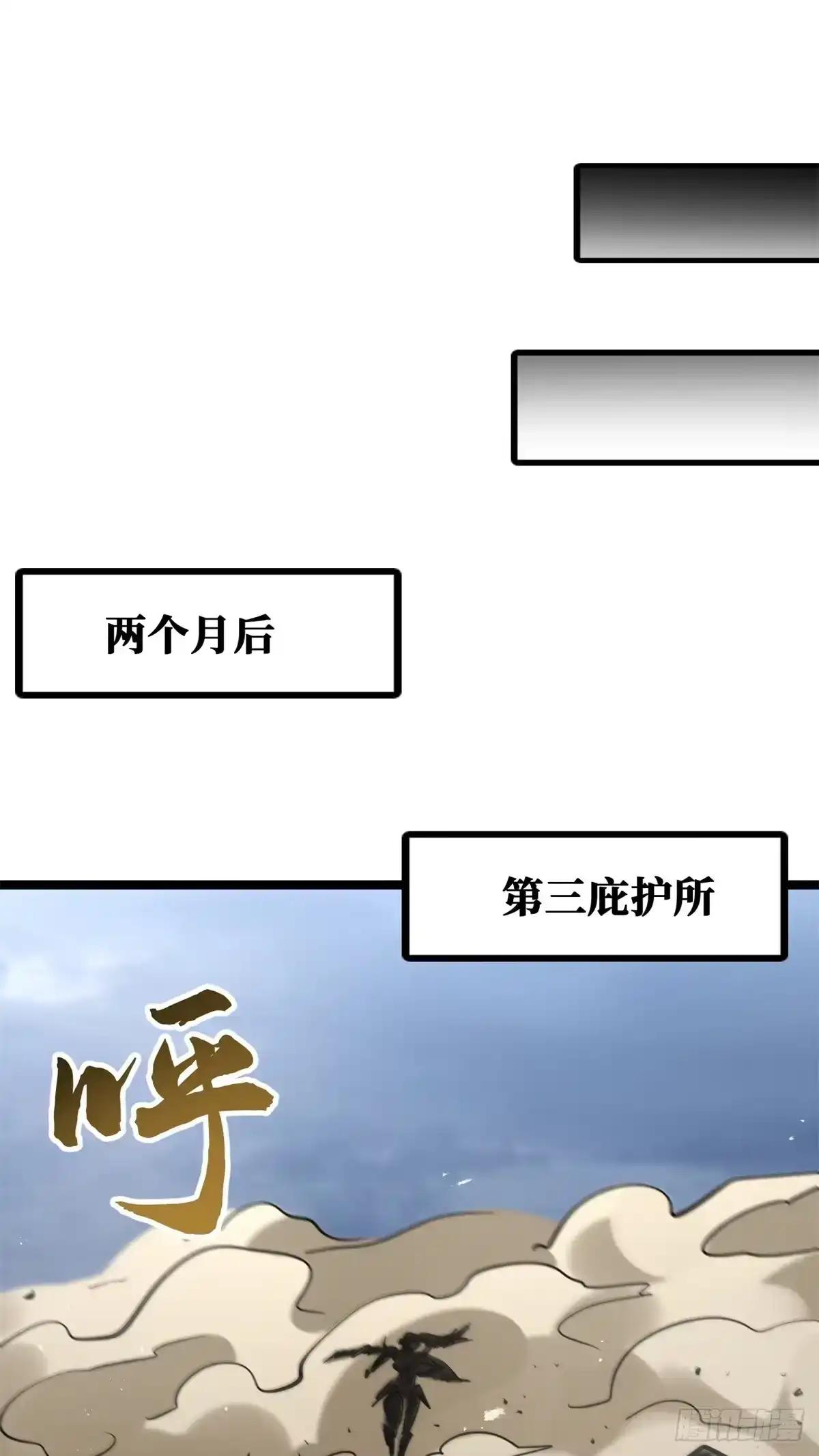 463 有缘千里来相会 第47页