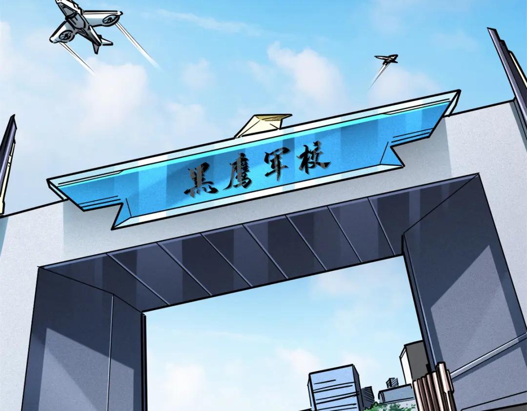 50 入学考试 第5页