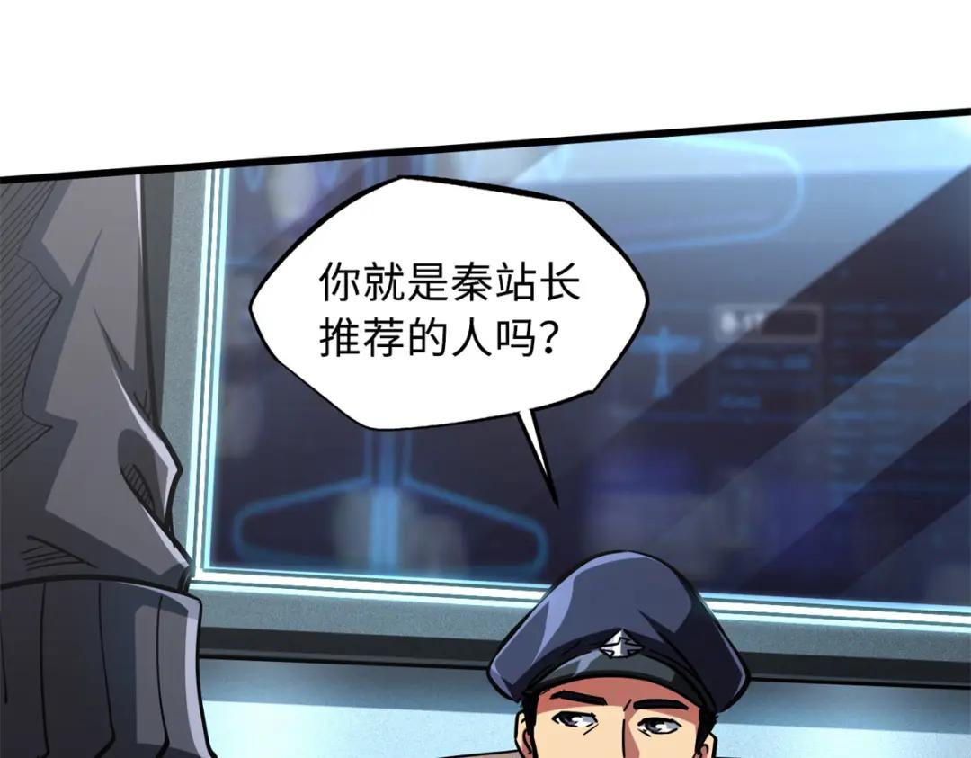 50 入学考试 第13页