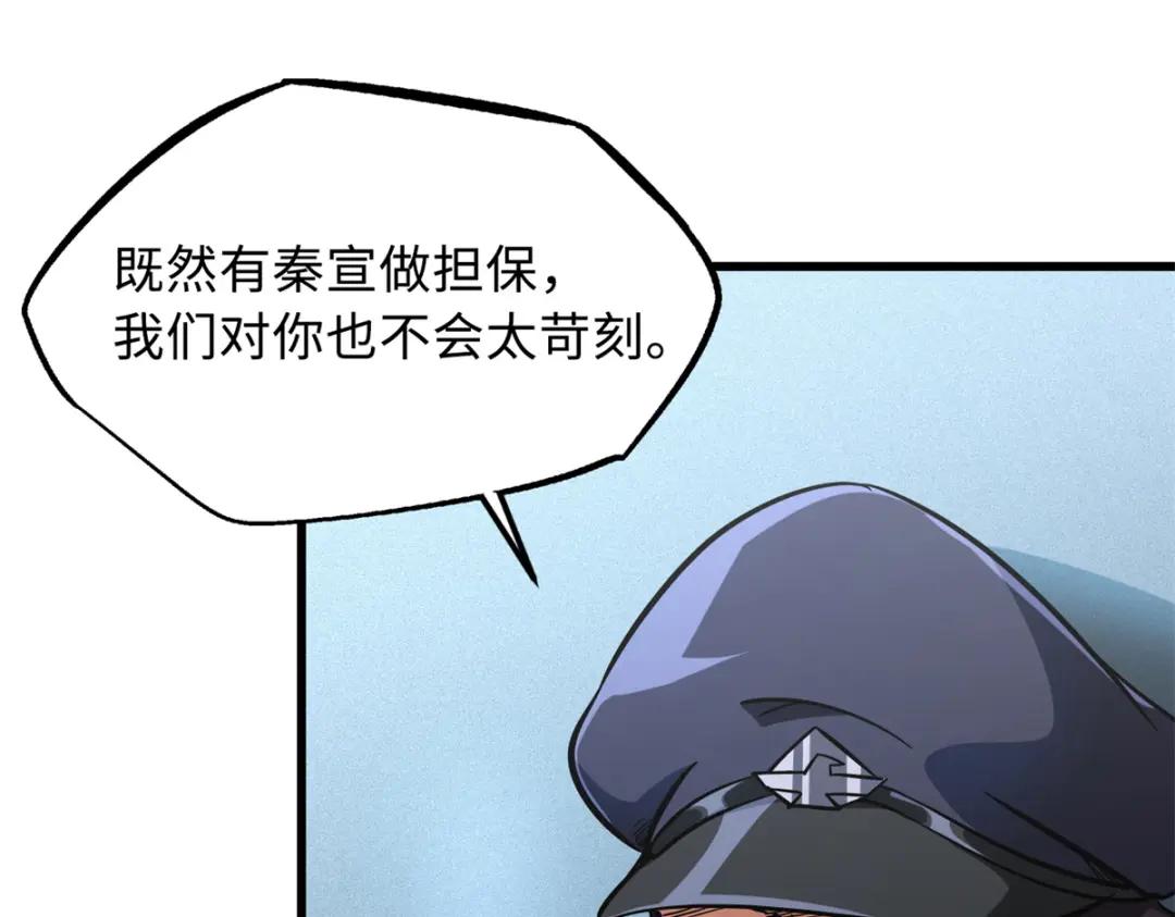 50 入学考试 第16页