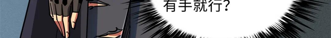 50 入学考试 第21页