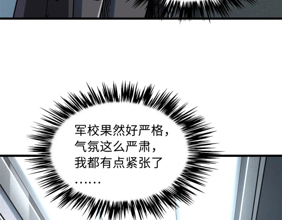 50 入学考试 第22页