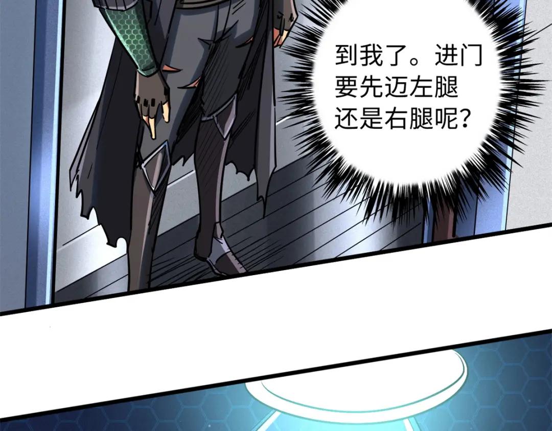 50 入学考试 第28页
