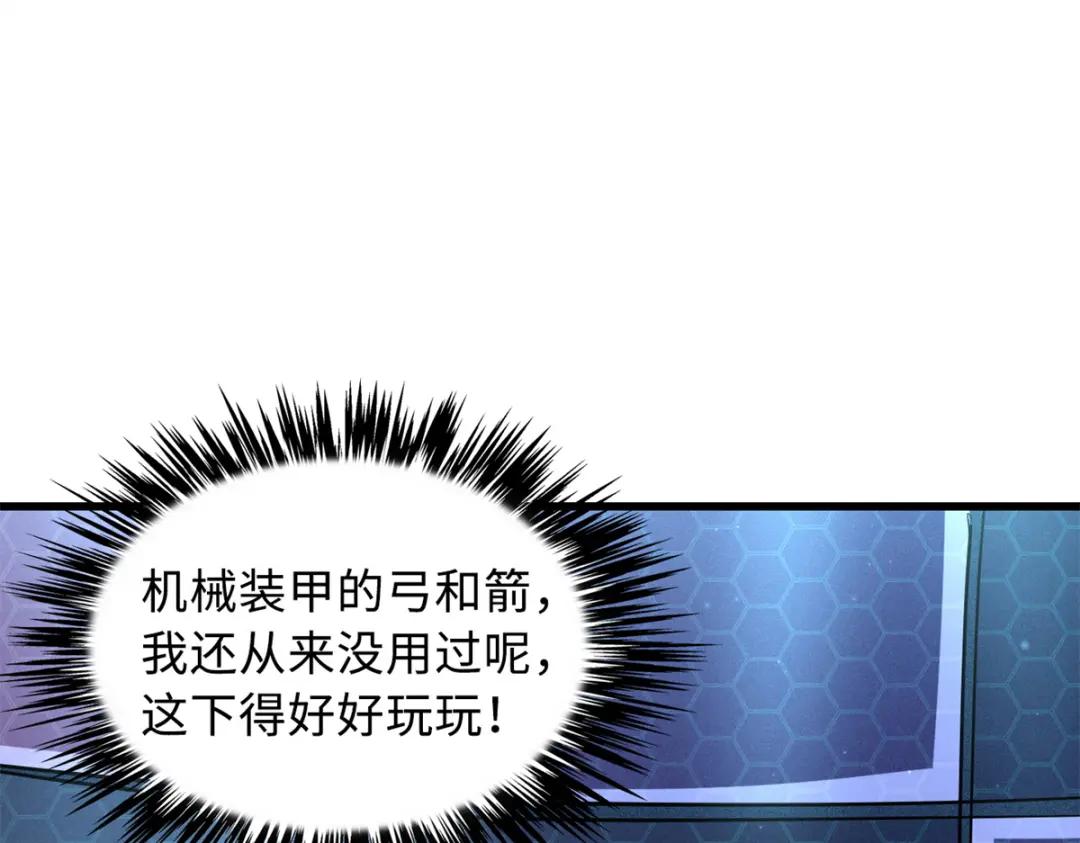 50 入学考试 第32页