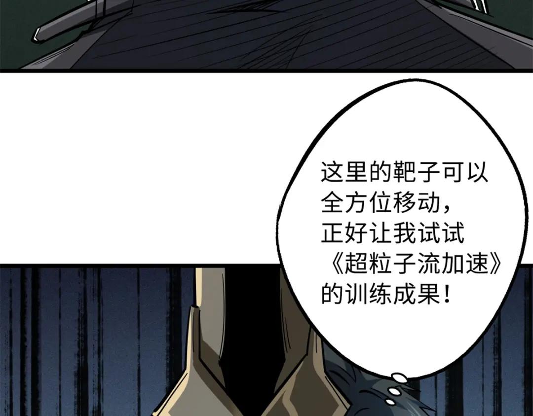 50 入学考试 第38页