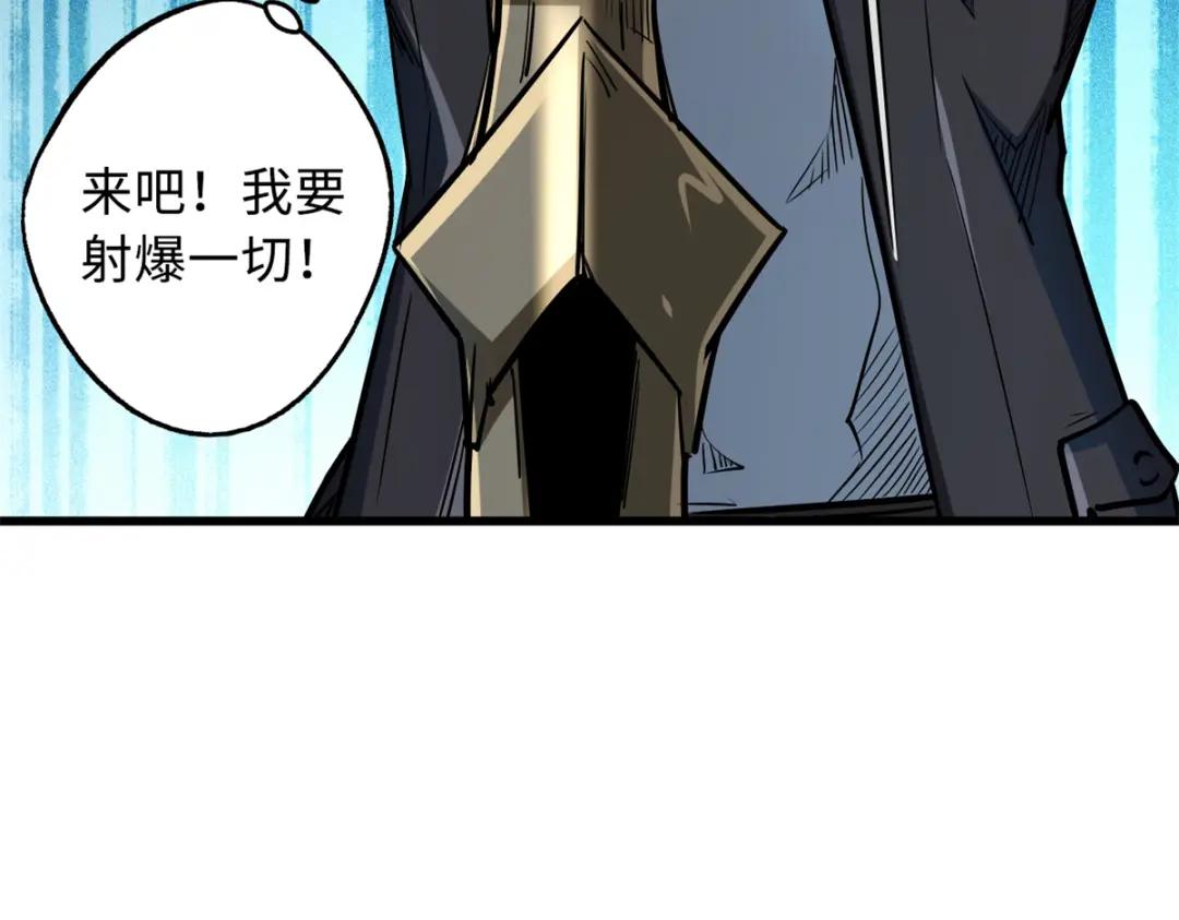 50 入学考试 第41页