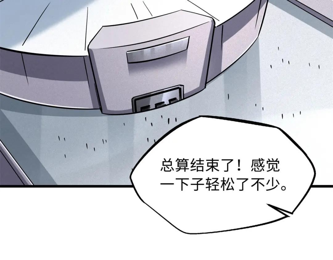 50 入学考试 第44页