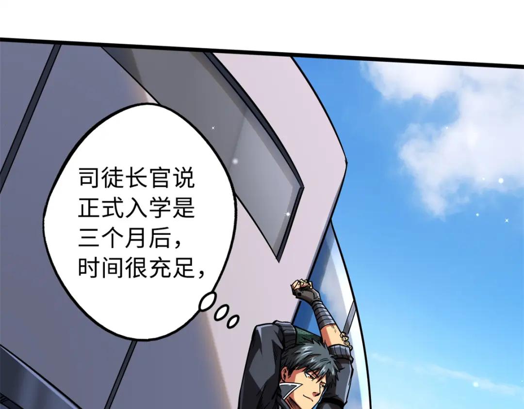 50 入学考试 第46页