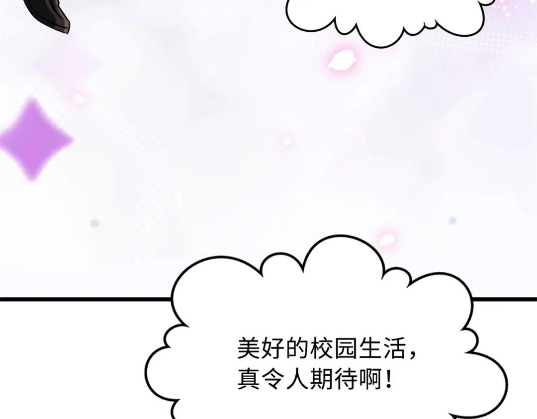50 入学考试 第55页