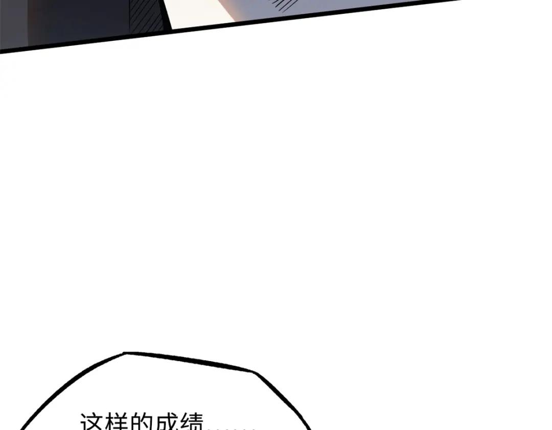 50 入学考试 第58页