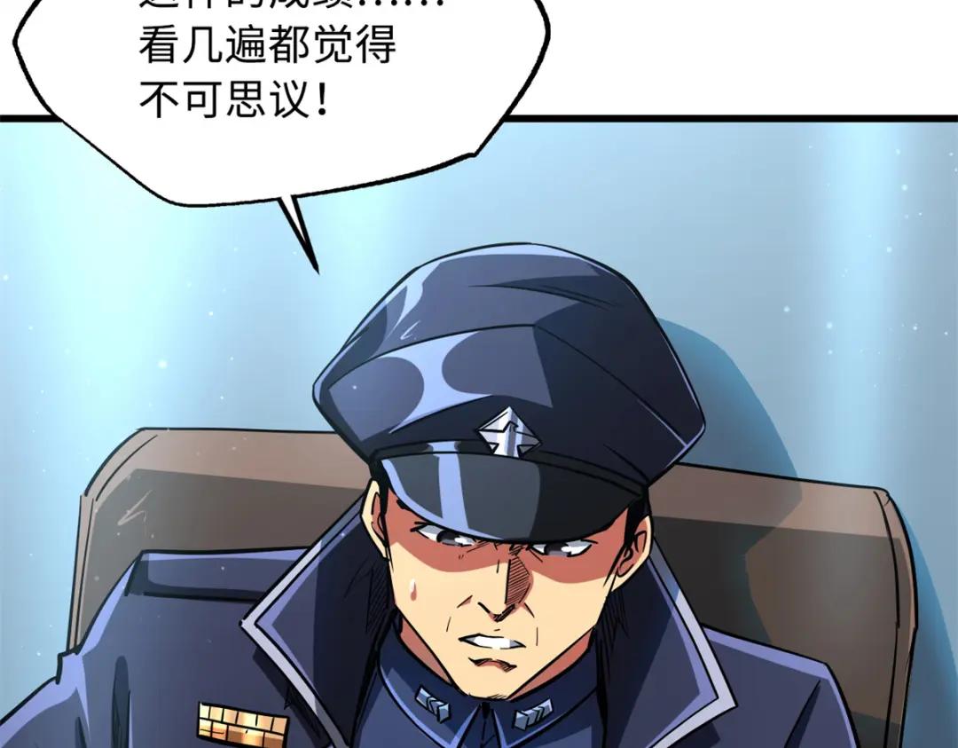 50 入学考试 第59页