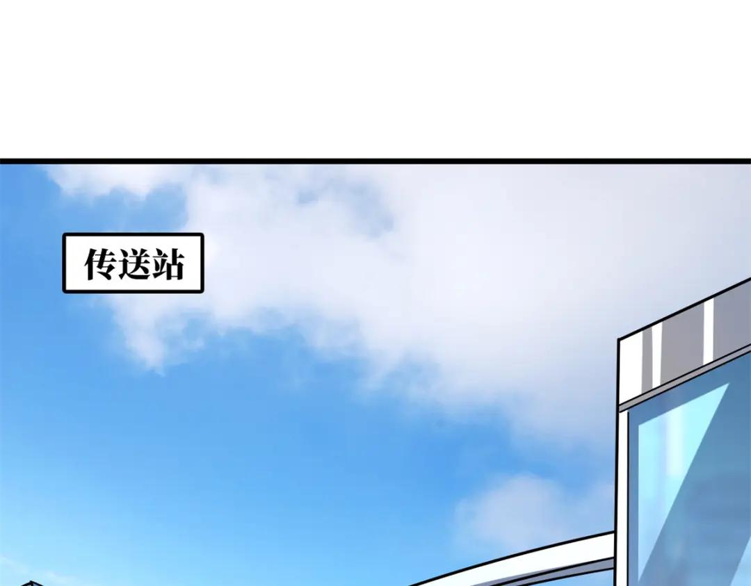 50 入学考试 第64页