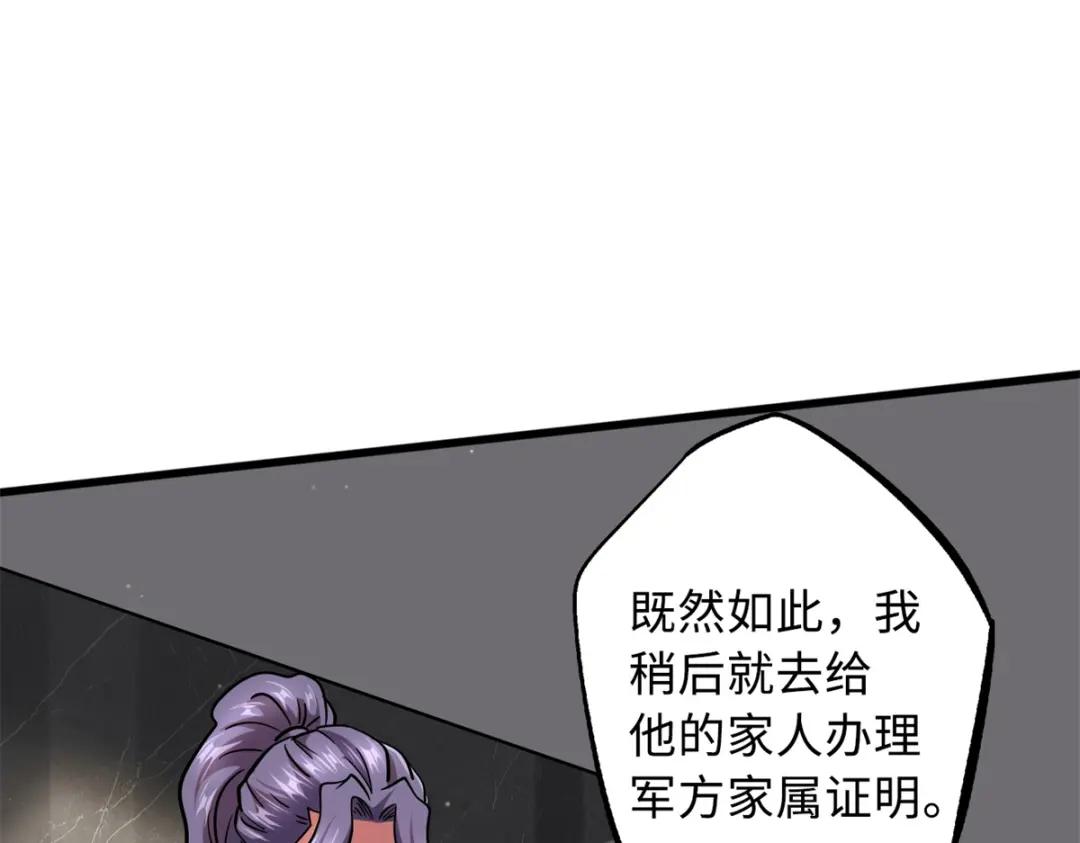 50 入学考试 第71页