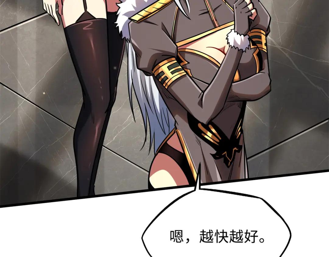50 入学考试 第73页