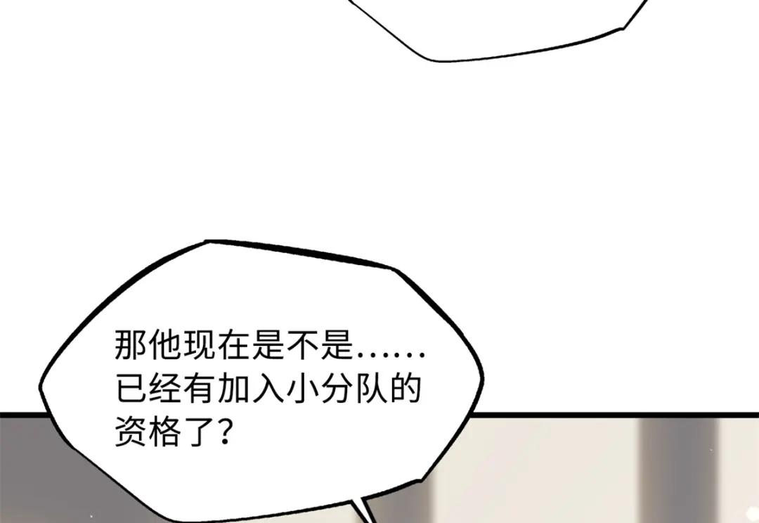 50 入学考试 第74页