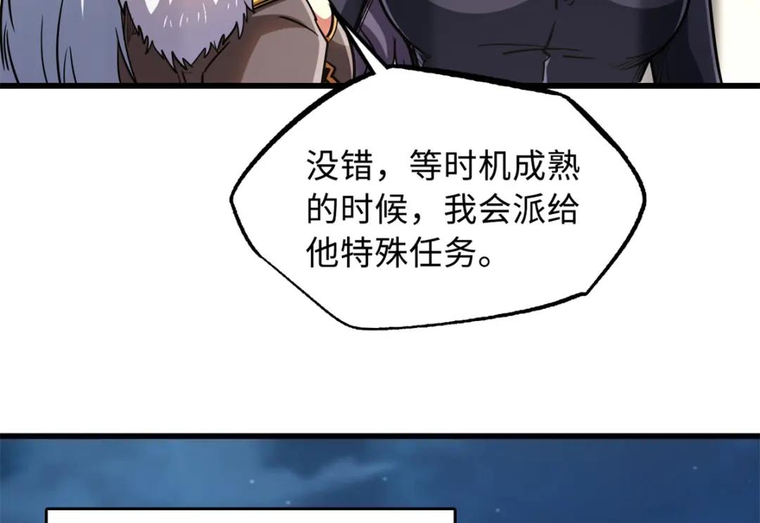 50 入学考试 第76页