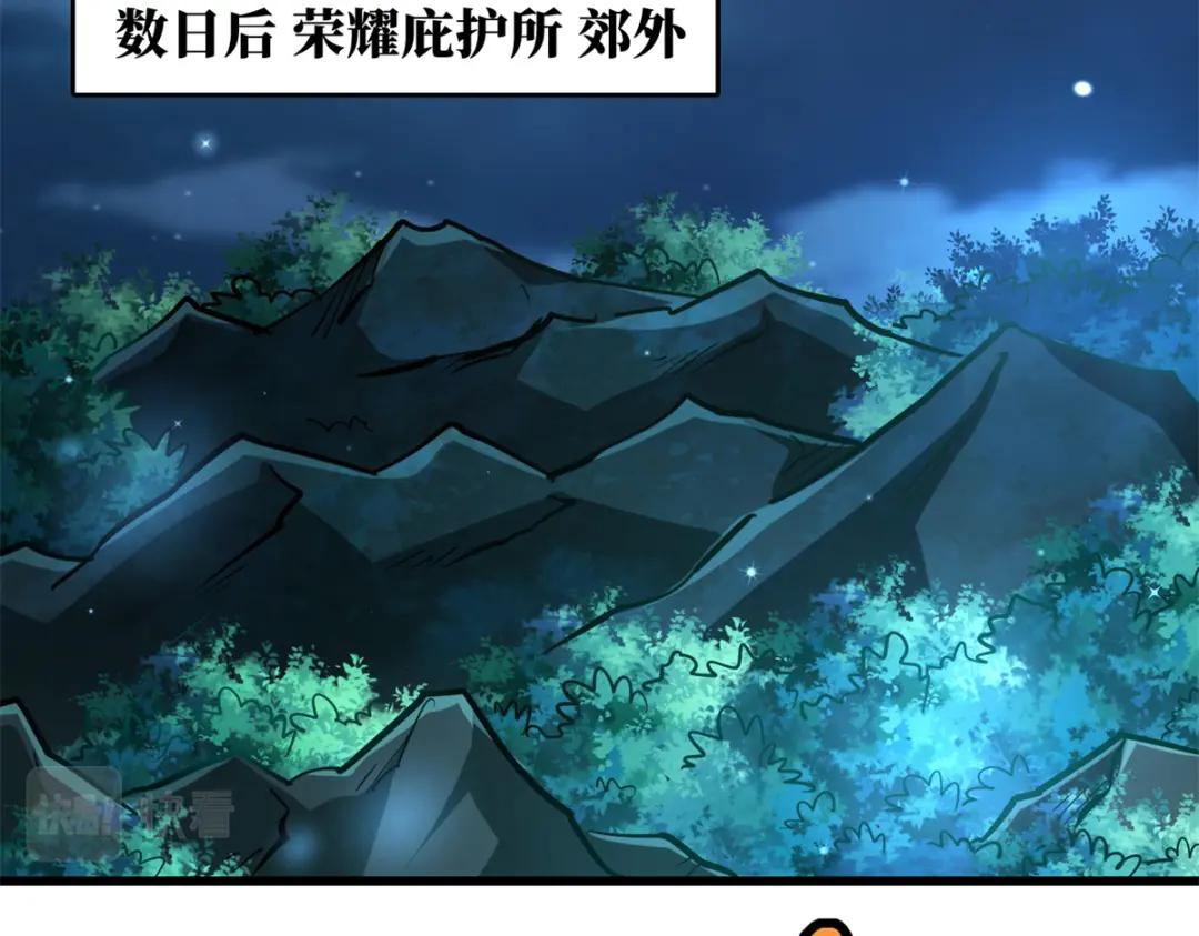 50 入学考试 第77页
