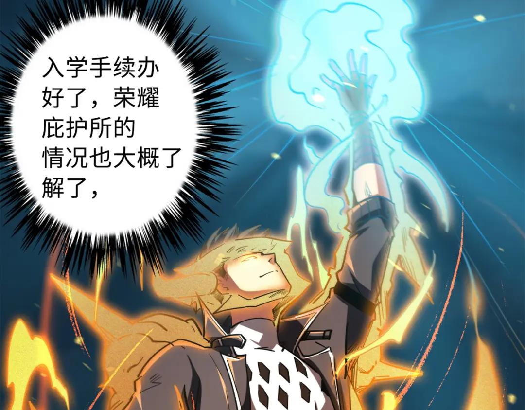 50 入学考试 第79页