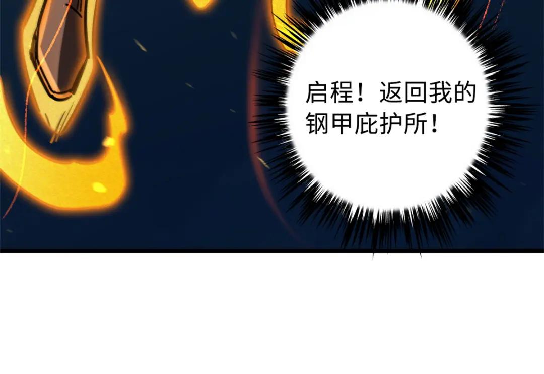 50 入学考试 第82页