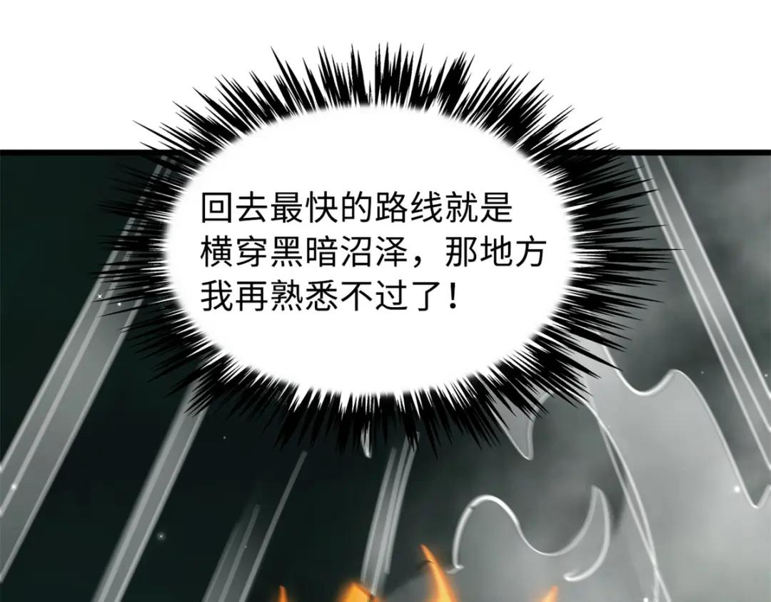 50 入学考试 第83页