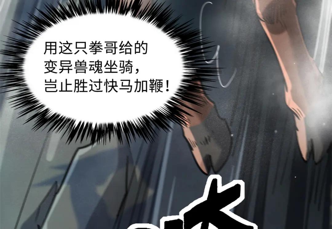 50 入学考试 第86页