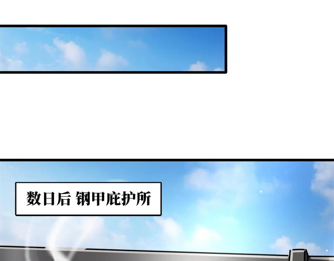 50 入学考试 第89页