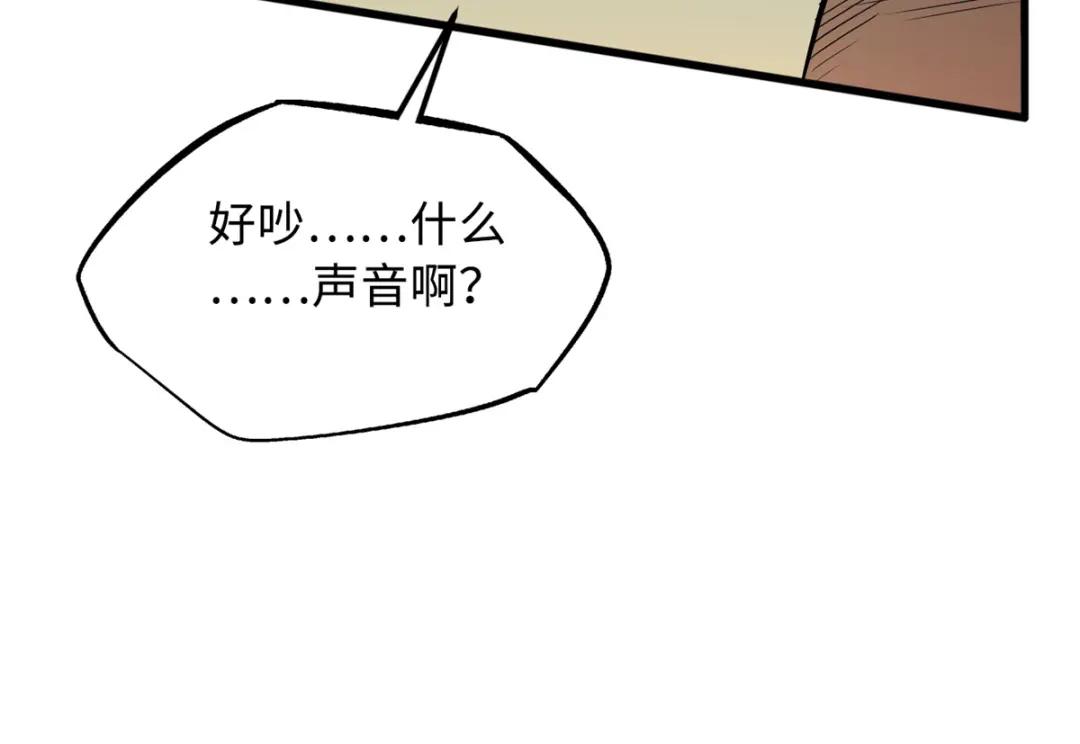 50 入学考试 第96页