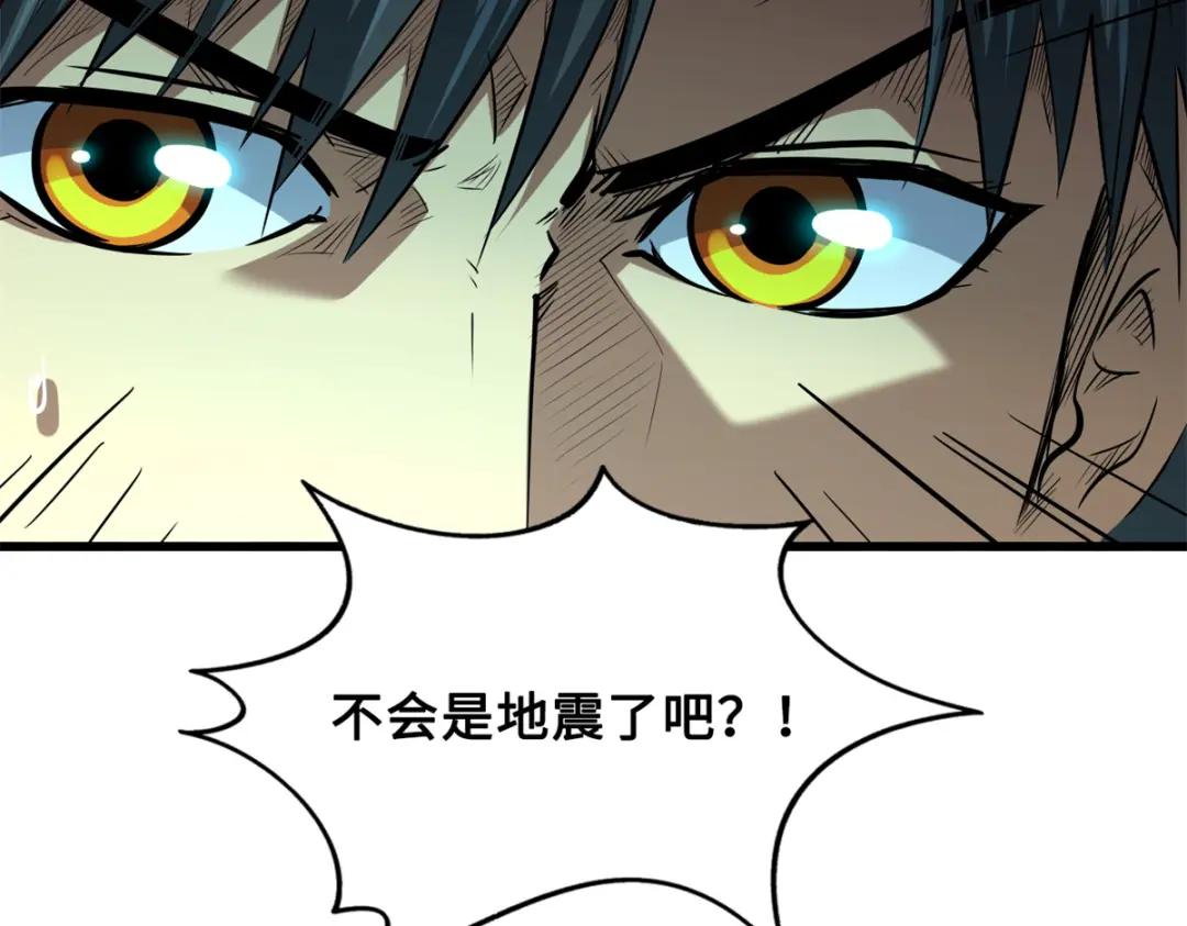 50 入学考试 第101页