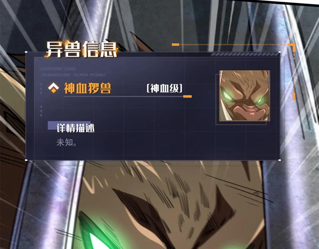 50 入学考试 第110页