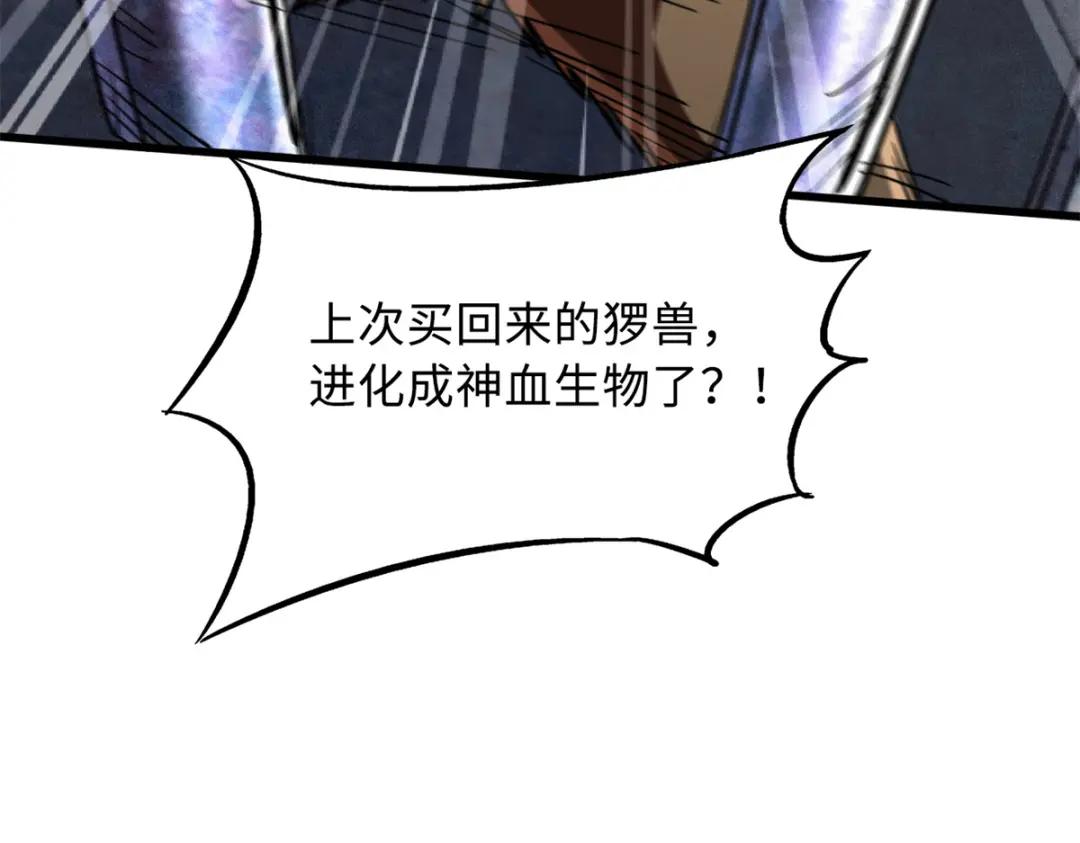 50 入学考试 第113页